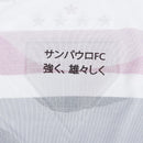 São Paulo Heimtrikot 25/26 Damen - Weiß
