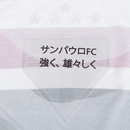 São Paulo Heimtrikot 2025/26 Herren - Weiß