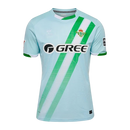 Real Betis Auswärtstrikot 25/26